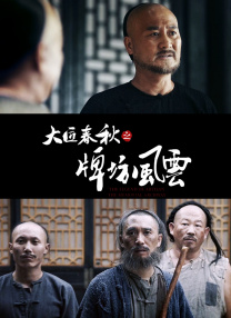 狠狠色丁香婷婷久久综合不卡